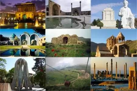 تور مجازی از زیبایی های ایران