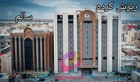 نمایی از ساختمان متروپل در خیابان امیری آبادان که 