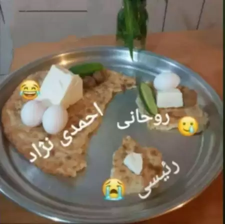 یه صبحانه در سه دوره ریاست جمهوری به روایت تصویر