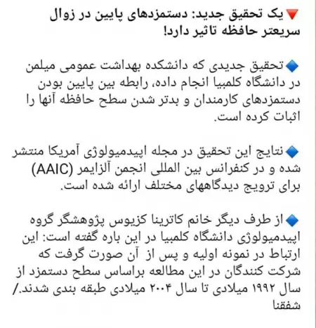 پس بگو چرا یه بار