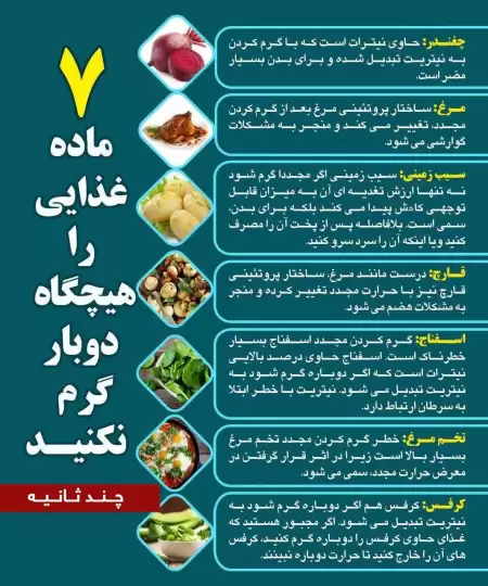 این هشدار را جدی بگیریم