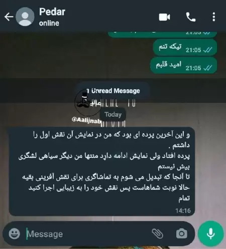 امروز جوونترین خواهرمم  خونه