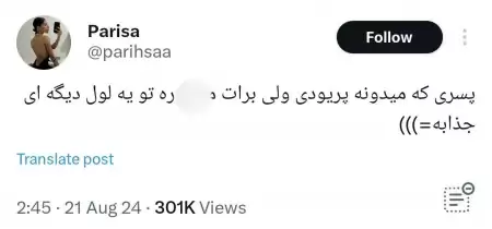 استاد عفونی مون یه مثال 