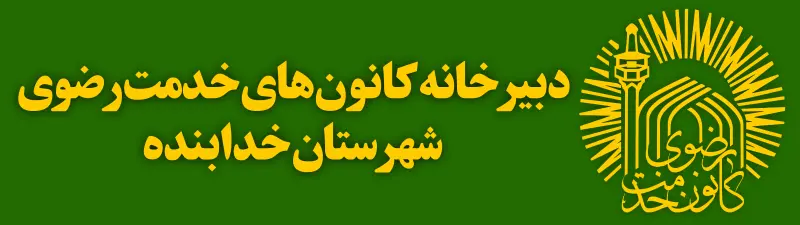 واترمارک تصویر