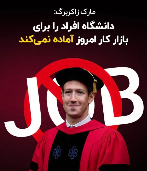 رفقای کنکوری اینو امشب استوری 