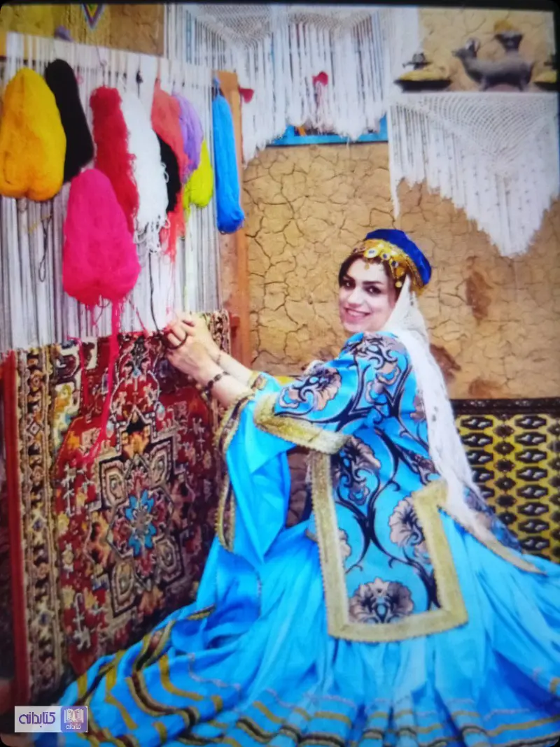 عزیزم 