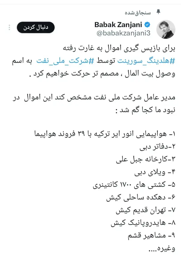تا همین چند وقت پیش 