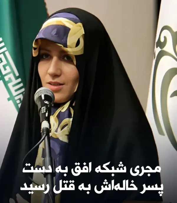 4 روز پیش تو تهران 
