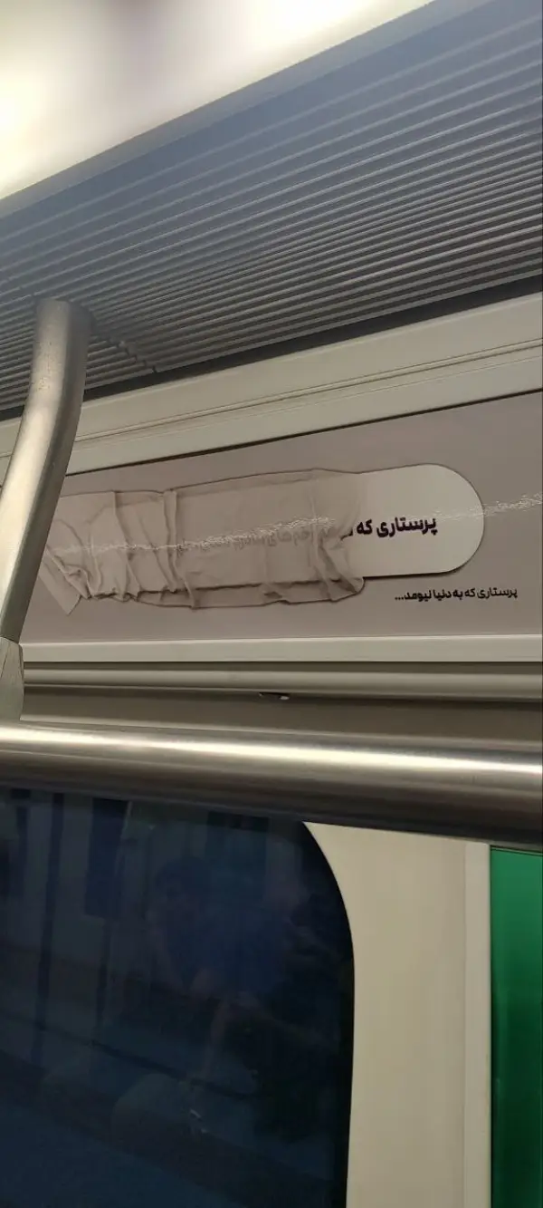 تنها کشوری که داره علیه 