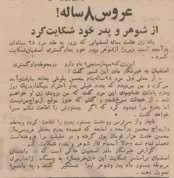 تاریخ‌گردی     