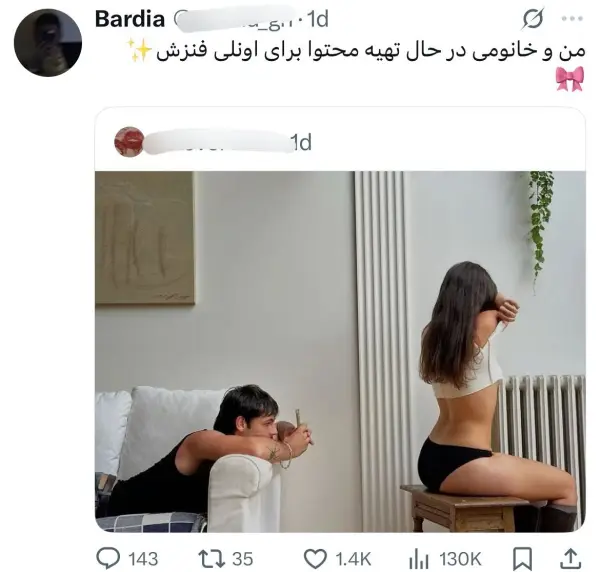 مملکتی که پسر ۱۳ ساله 