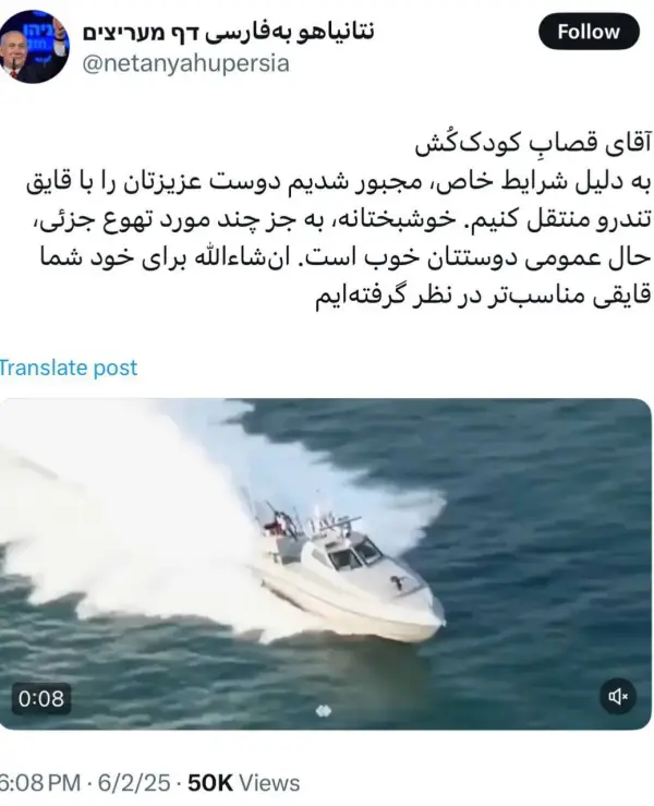 ایران قویه    
