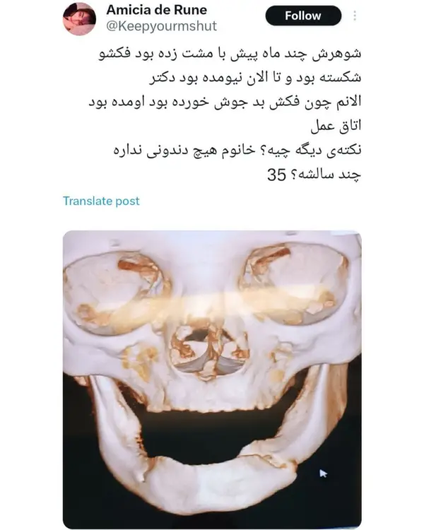 چه مرگتونه حرومزاده‌ها؟ زن می‌گیرید 