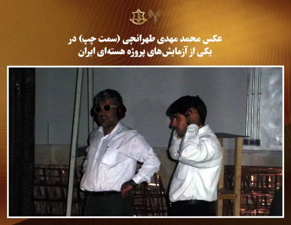 عکسی که ارتش دفاعی اسرائیل 