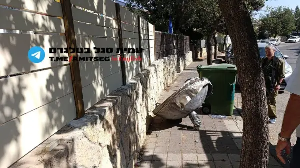 قطعه بزرگی از یک موشک 