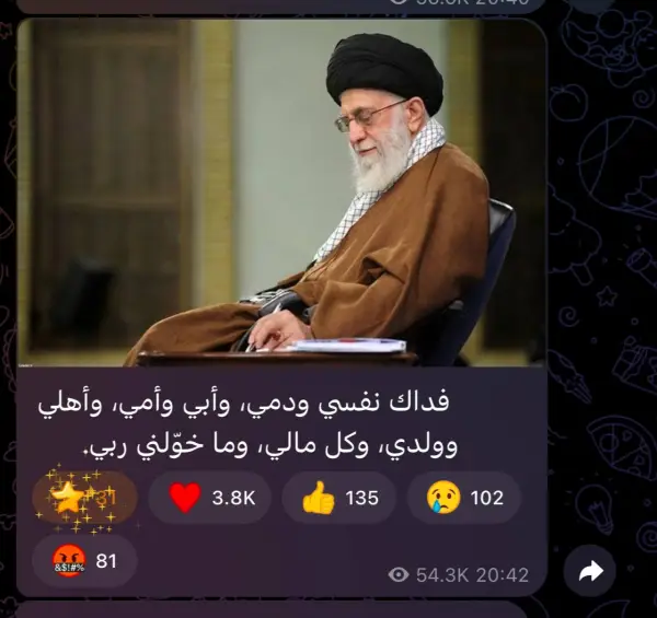 صابرین نیوز عراق:من جان و 