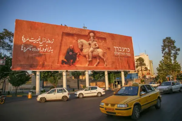برگرفته از اثر تاریخی نقش 