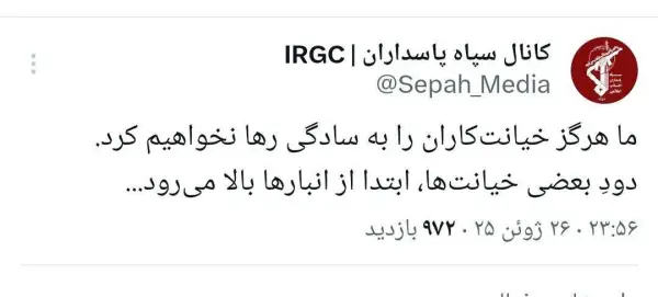خبر زرده تایید یا تکذیب 