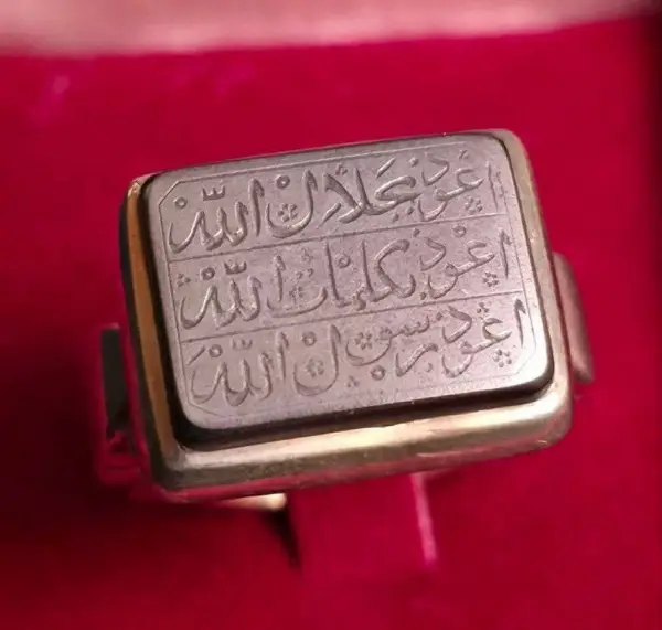 تصویر منتشر شده از انگشتر 