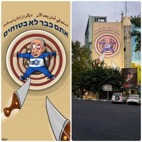 دیوارنگاره جدید میدان فلسطین.  