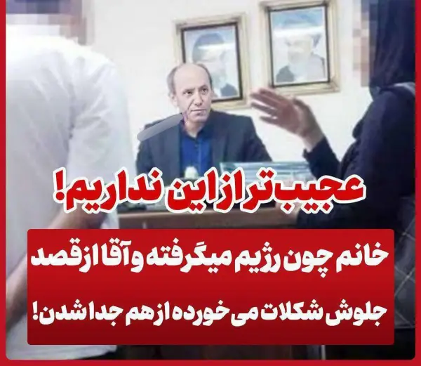 معمولی ترین دلیل طلاق در 