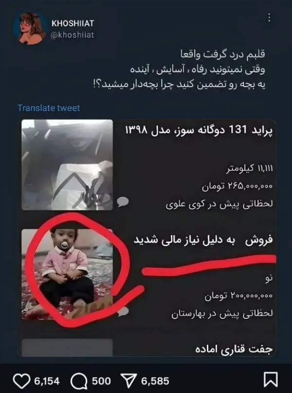 حروم زاده ها وقتی نمیتونید 