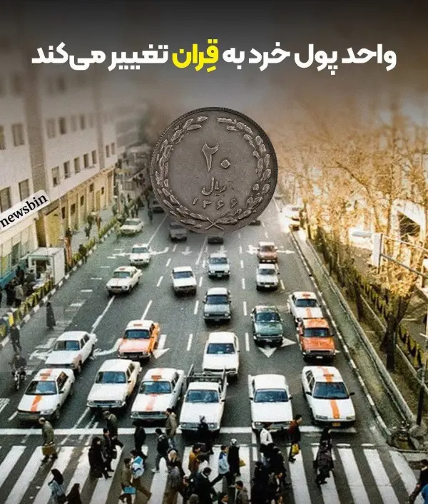 کمیسیون اقتصادی مجلس: چهار صفر 