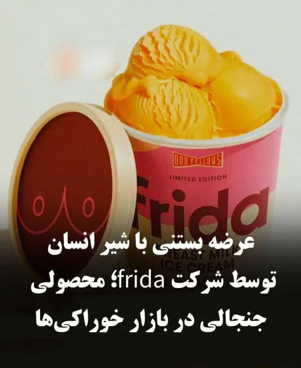 منهدم شدم    