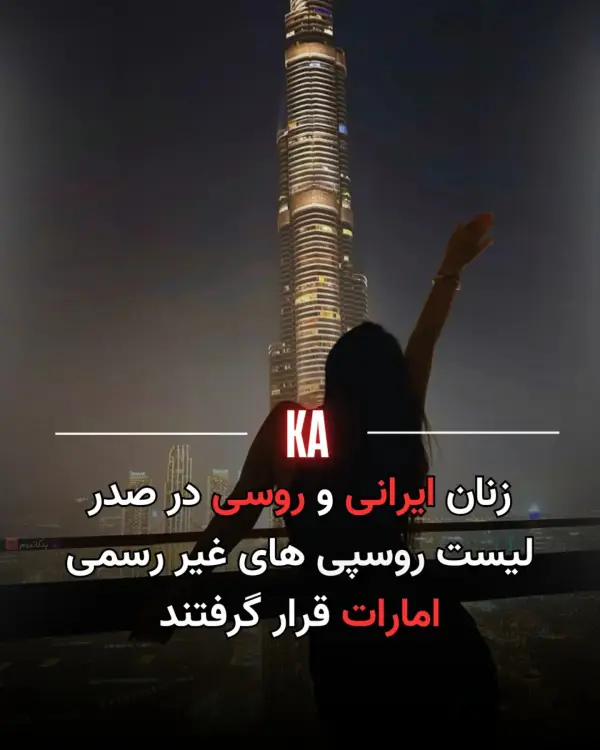 طبق آخرین آمار بیشترین میزان 
