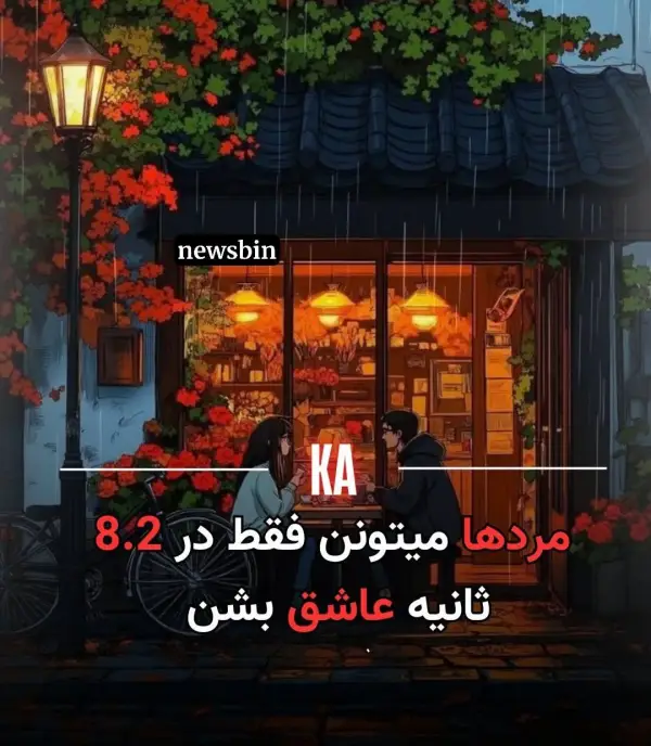 طبق تحقیقات مردها فقط به 