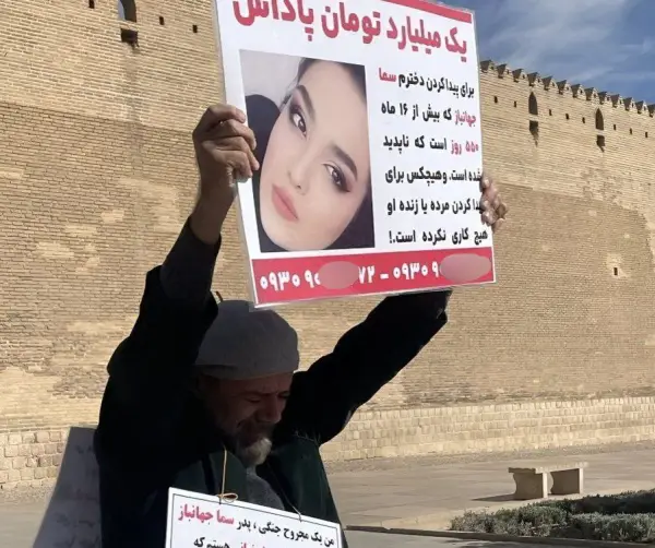 بعد از سه سال مظنون 