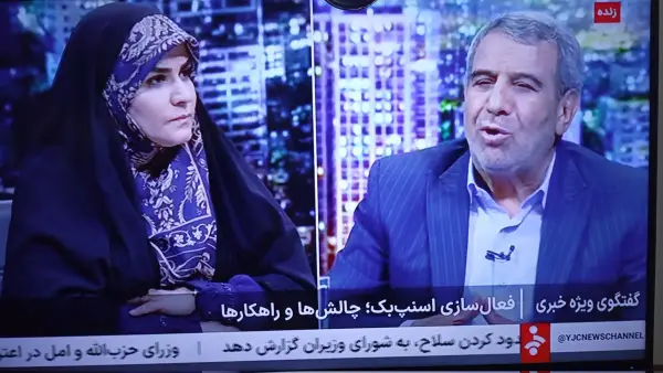 کارشناس صداوسیما: اروپا می‌دونه ملت 