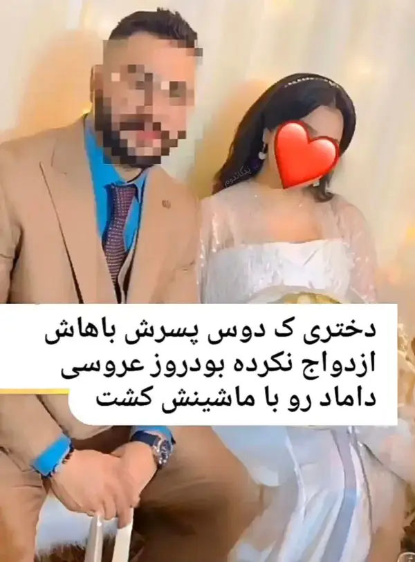 توی کرج یه دختر دوس 