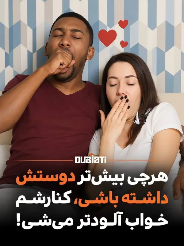 طبق تحقیقات هر چقدر شما 