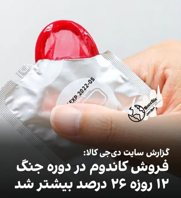 دیجی کالا اعلام کرده تو 