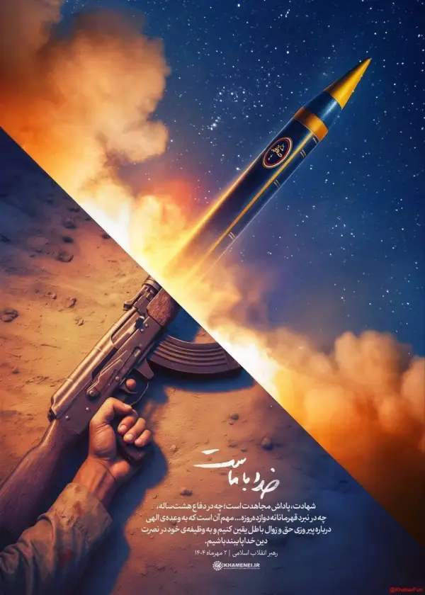وب سایت رهبر ایران این 