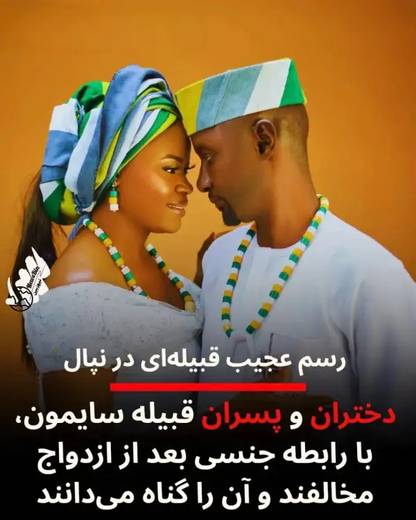 شاید باورتون نشه ولی توی 