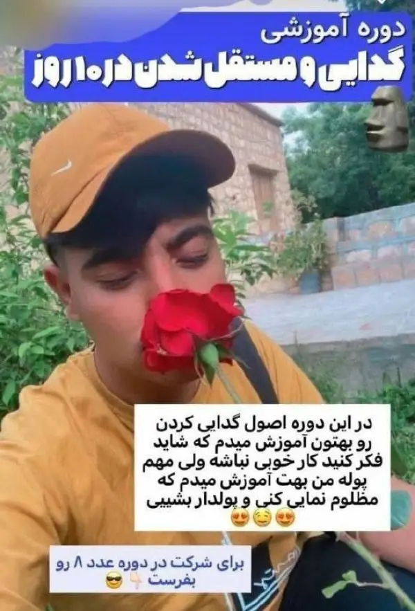 چیشد که به این روز 