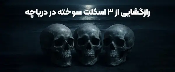 چند وقت پیش یه پسر 