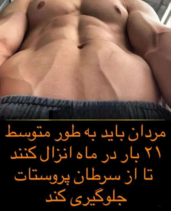 مطالعه‌ای از دانشگاه هاروارد روی 