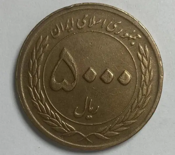 ارزش فلز به‌کار رفته در 
