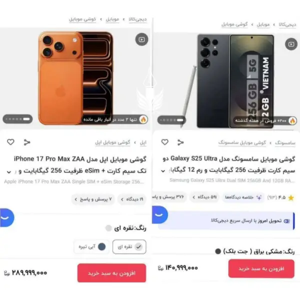 از عجایبی که فقط تو 