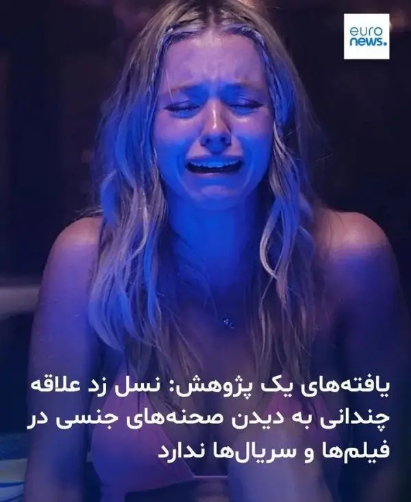 طبق تحقیقات جدید نسل Z 