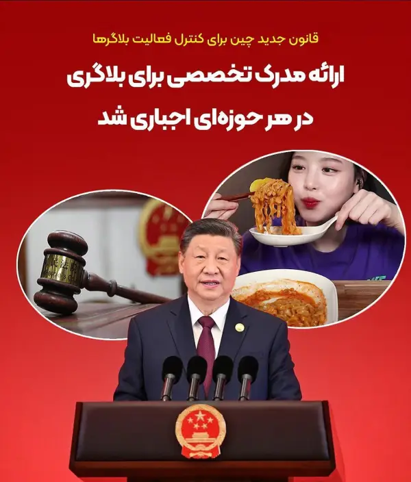 چین یه کار قشنگ کرده 