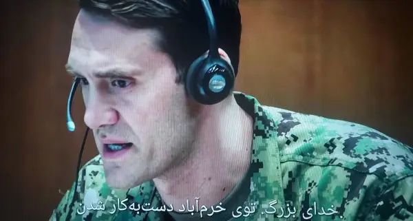 تو فیلم جدید آمریکا به 