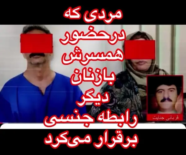 جسد یه پیرمرد به نام 