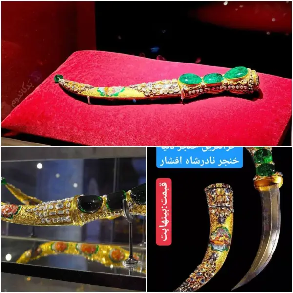 جالبه بدونین خنجر نادرشاه گرون 