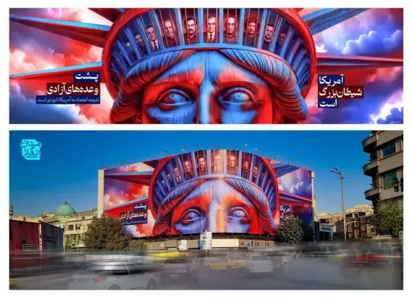 دیوارنگار جدید میدان انقلاب با 