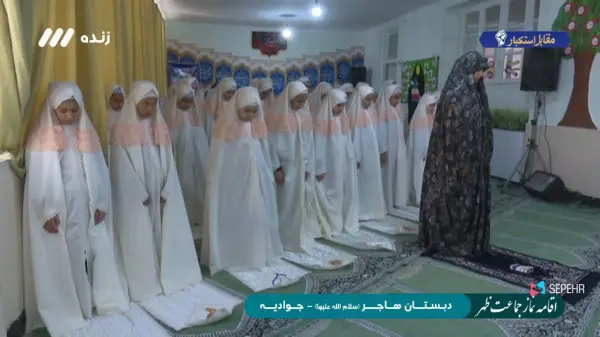 از شبکه سه به صورت 