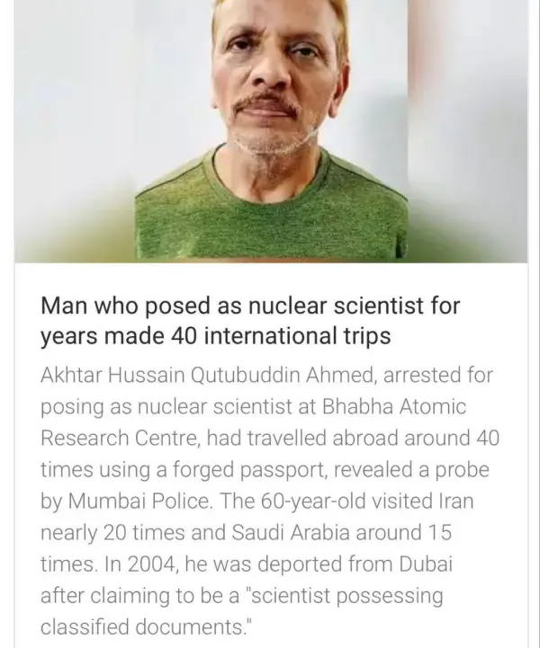 پلیس بمبئی هندوستان یک کلاهبردار 